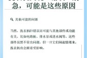 海尔洗衣机常见故障代码大全及维修方法（解决海尔洗衣机故障代码）