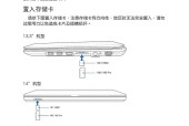 华硕笔记本现在卡顿如何优化？