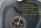低音炮箱体制作材料有哪些选择？