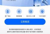 手机电池不易更换的设计原因是什么？