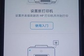 如何解决无线打印机暂停问题（应对无线打印机暂停的有效方法）