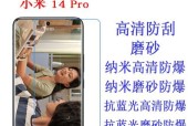 手机壳隐藏膜怎么贴好？贴膜技巧和注意事项是什么？