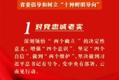 如何正确清洗帮厨油烟机（有效清除油烟）