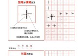 如何在键盘上打出竖线符号？遇到输入问题如何解决？
