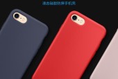 手机壳苹果手机袋拆卸方法是什么？