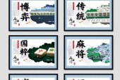 麻将室电脑桌面如何配置？有哪些推荐设置？