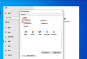 Win10找不到本地策略组和本地用户的解决办法（解决Win10中无法找到本地策略组和本地用户的问题）