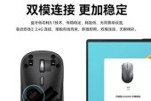 蓝牙鼠标卡顿的原因是什么？如何解决蓝牙鼠标卡顿问题？