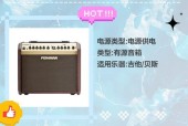 吉他里的音箱怎么用？使用技巧有哪些？