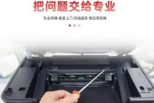 临沂复印机维修价格解析（了解临沂复印机维修所需费用）