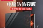 物体贴膜变显示器怎么办？物体贴膜显示器解决方法是什么？