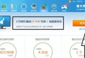 如何有效清理电脑里的垃圾文件？步骤和技巧是什么？
