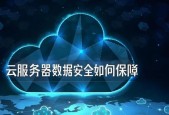 如何破解云服务器数据治理？自动化和集成的方法是什么？