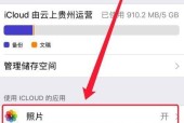 苹果手机硬件分离功能如何使用？
