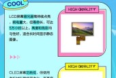 AMOLED、OLED、LCD屏幕优势对比（解密AMOLED、OLED、LCD屏幕的优缺点）