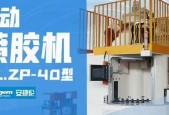 喷胶机器人系统是如何分类的？