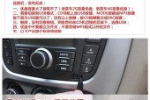 车载转换器接头线如何正确连接？连接时可能遇到哪些问题？