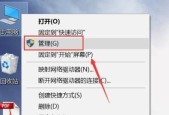 英特尔电脑显卡更新失败如何处理？更新失败的常见原因有哪些？