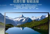 索尼电视机声音太小怎么办？如何让您的索尼电视机声音再次翻倍？