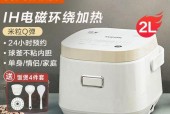厨房电饭煲漏电的维修方法（漏电原因及如何自行修复）