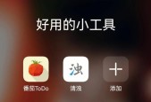 解决云手机内存不足的清理办法（轻松释放云手机内存，提升设备性能）