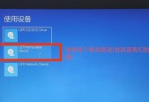 新电脑装系统教程？如何一步步完成操作？