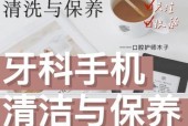 手机壳保养清洁方法有哪些？