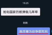 核弹沙雕游戏机的获取方式是什么？
