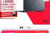 华硕g16笔记本如何玩游戏？最佳设置是什么？