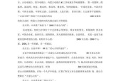 如何用恰当的话术夸赞电视？