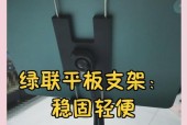 平板镂空支架安装指南是什么？
