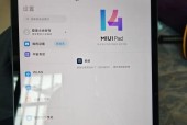 小米平板六适配的充电器规格是什么？