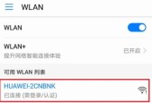 可扩容路由器如何设置？手机设置路由器WiFi的教程是什么？