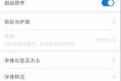 荣耀手机触摸反应慢如何解决？解决过程中常见问题有哪些？