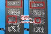 周转电池新日期的含义是什么？