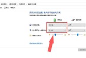 电脑锁屏设置（了解电脑锁屏设置方法）