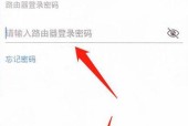 华为路由器设置方法教程（快速上手华为路由器，轻松搭建高速无线网络）