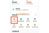 手机拍照效果不佳如何优化？