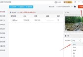 如何解决psd转jpg文件太大的问题（减小jpg文件大小的实用技巧）