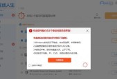 网吧电脑连接wifi的正确方法是什么？