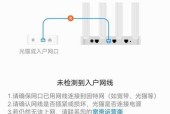 路由器能设置SSR吗？如何设置路由器的距离？