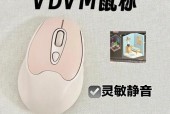 vtk蜻蜓鼠标无线使用的步骤是什么？无线连接时可能遇到哪些问题？