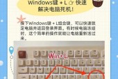 win10死机了按什么键能立即重启？