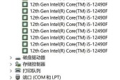 七彩虹b760m小橘猫主板性能如何？
