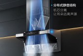 油烟机8198a怎么清洗？油烟机8198a清洗方法是什么？
