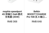 ipad推荐充电器瓦数是多少？使用不匹配充电器有何风险？