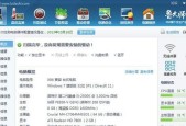自选电脑配置网站怎么用？常见问题有哪些解决方法？