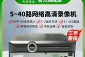 天地伟业与海康录像机的设置步骤是什么？