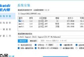 开机蓝屏了怎么办？有哪些快速修复技巧？