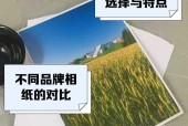 老式相机相纸购买渠道和选择方法是什么？